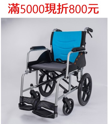 (滿5000現折800)均佳鋁合金輪椅(小輪)JW-G150(輔具特約經銷商)(輪椅B款)JWG150