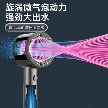 🚿【增壓花灑、蓮蓬頭、高壓花灑、沐浴花灑】超強水壓沐浴🔥渦輪增壓大水量💦洗澡舒壓神器🌟臺灣出貨