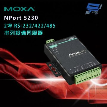 昌運監視器 MOXA NPort 5230 2埠 RS-232/422/485 串列設備伺服器