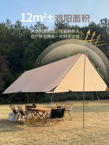 網紅天幕帳篷戶外露營防擋風墻陣幕野營野炊野餐遮陽棚小型超輕便