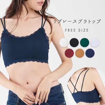 リブ レース ブラトップ パッド付 カップ付 ブラ チューブトップ 下着 おうちブラ 楽ブラ ナイトウェア ノンワイヤー レディース リブ素材 セクシー 重ね着 バッ