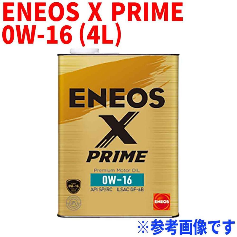 ENEOSENEOS X0W-20 オイル