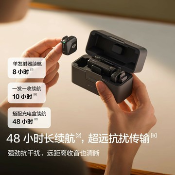 適用大疆 DJI Mic Mini  迷你無線降噪夾領麥克風直播手機收音【宜家良品百貨】