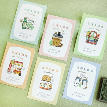 台灣生活簿燙金明信片 (8圖) SGC-380 紀念卡 台味 台灣味