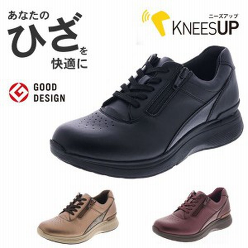 残りわずか】 アシックス商事 女性用 RAKUWALK ニーズアップ 介護用シューズ