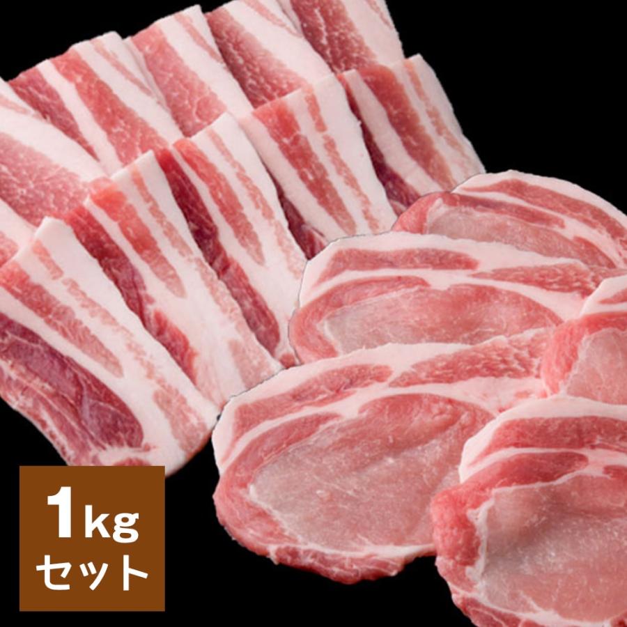 ギフト なっとく豚 焼肉用ロース カルビ 1kgセット 各500g 納豆喰豚 天狗 飛騨 なっとくとん キャンプ バーベキュー