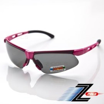 Z-POLS 舒適運動型系列 質感桃紅框搭配Polarized頂級偏光 帥氣UV400防爆運動眼鏡新上市
