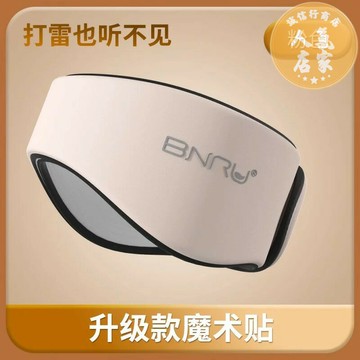 睡眠眼罩 遮光眼罩 遮光罩 真絲眼罩睡眠遮光睡覺神器冬季緩解眼睛疲勞男士女生眼睛睡覺專用