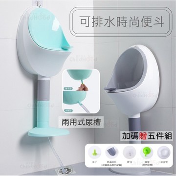 [ 寶貝童年] 台灣現貨隔日到貨 幼稚園直立式便斗 兒童便斗 兒童尿盆 男童小便斗 便斗 學習尿盆 尿桶 可排水 可增高