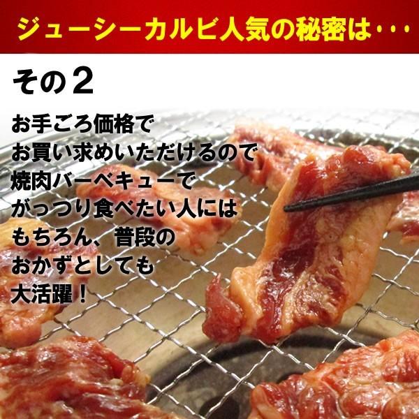 肉 牛肉 焼肉 焼き肉 セット バーベキュー 肉 ジューシー カルビ 醤油だれ漬け お試しセット 600g BBQ 牛肉 食品