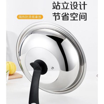 不銹鋼加厚防爆玻璃可視站立式家用隔熱防燙鍋蓋罩