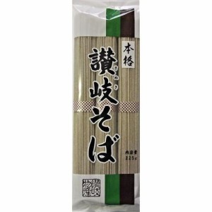 讃岐物産 讃岐そば 225g×10入