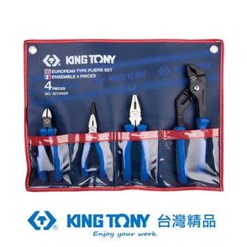 KING TONY 專業級工具 4件式歐式鉗組 (KT42104GP)