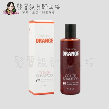 立坽『洗髮精』瀧川公司貨 FIOLE 露西亞增色髮露-琥珀橘250ml IH05