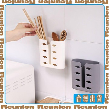 🏠臺灣出貨🏠Reunion✔廚房筷子簍收納盒家用免打孔筷子筒壁掛式勺子防黴筷子籠架瀝水