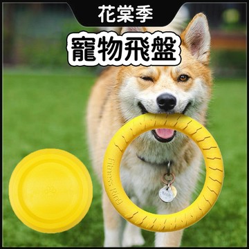 狗狗玩具 寵物玩具 小狗玩具 狗玩具耐咬 耐咬狗玩具 狗益智玩具 耐咬耐磨 狗玩具球 耐咬玩具 寵物飛盤玩具