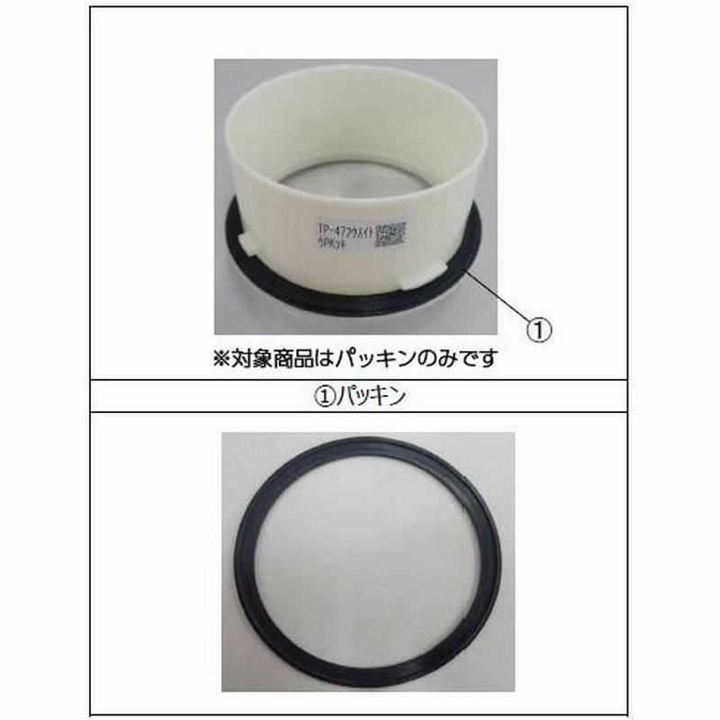 代引不可】 LIXIL リクシル INAX ヘアキャッチャー TS-M 8 discoversvg.com