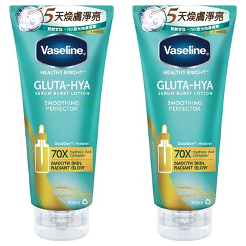 Vaseline 凡士林 水楊酸煥膚精華凝乳 300ml  2件