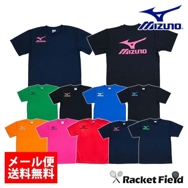 ソフトテニス ウェア Tシャツ ミズノ MIZUNO オリジナル限定カラー / 右胸 ＆ 背中ミズノロゴ入 半袖 テニス バドミントン ウェア  87WT830 G2JA2300 | LINEショッピング