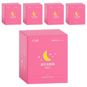 icon 愛康 透芯涼感衛生棉 護翼型  夜用型 28cm  21片  5盒