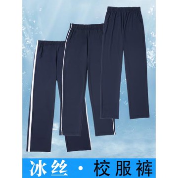 小學生藏青色校服褲子春秋款女童男童初中高中兩條杠直筒運動校褲