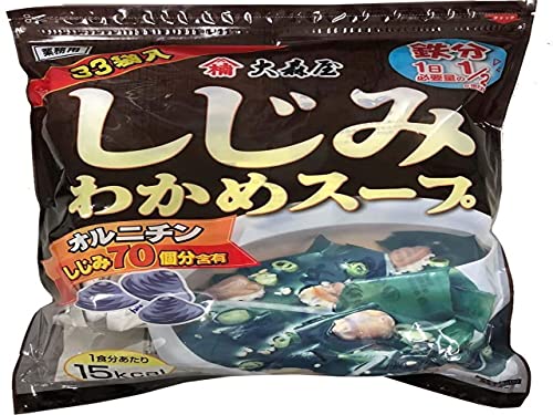 大森屋 しじみわかめスープ 33パック オルニチン しじみ70個分含有 33袋