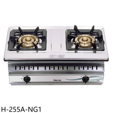 【HMK 鴻茂】【H-255A-NG1】二口崁入爐瓦斯爐