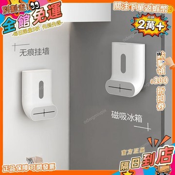 免運費🚀保鮮膜套收納盒磁吸式免打孔掛牆家用磁吸帶蓋收納盒收納壁掛式BX