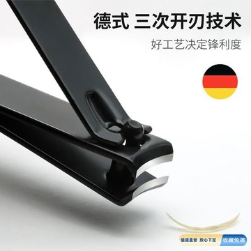 🚀臺灣直出現發 可開統編✨指甲剪 大號剪指甲刀 德國精鋼 不銹鋼 鋒利修剪高檔厚硬甲剪刀 斜口平口指甲剪 傢用專用指甲刀