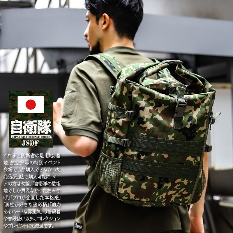 SALE‼️ノースフェイス 30L バックパック リュック 送料込 迷彩 自衛隊