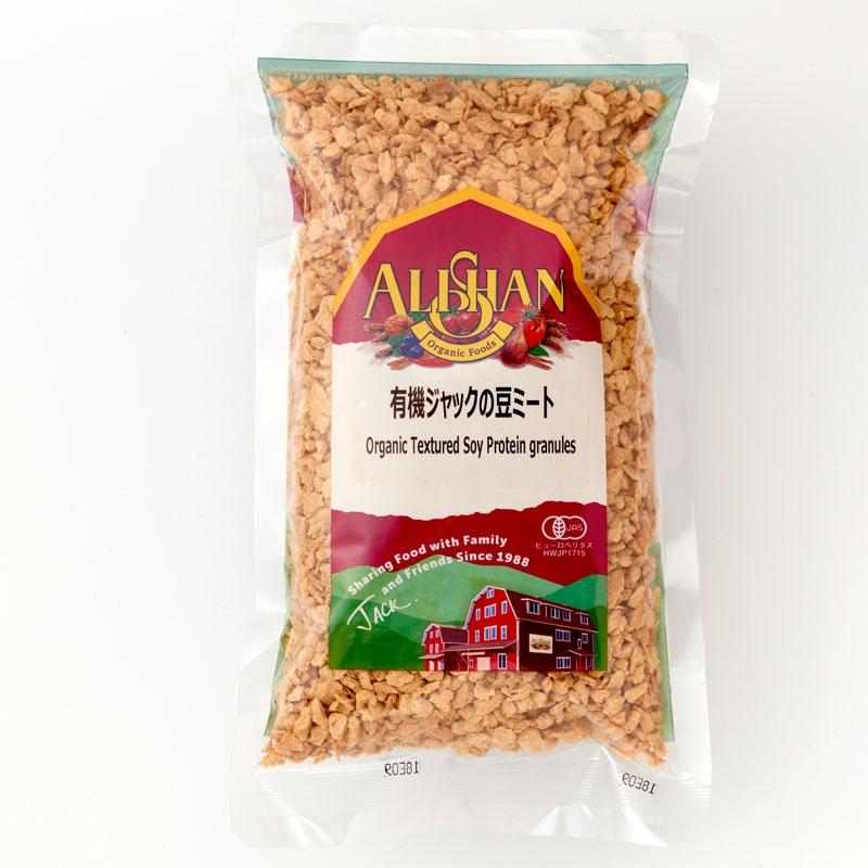 送料無料(メール便)　アリサン　ジャックの豆ミート　 150g　x2個セット