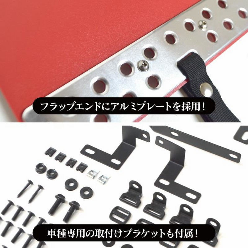 ジムニーシエラ JB74 B74W マッドガード 泥よけ マッドフラップ