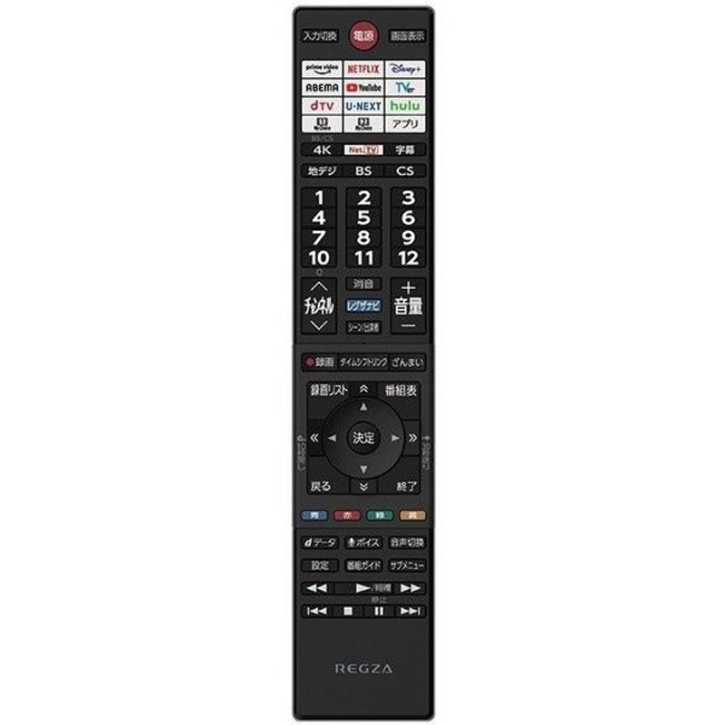 テレビ 50型 液晶テレビ 東芝 レグザ TOSHIBA REGZA 50インチ TV 4Kチューナー内蔵 50Z570L Z570L  地上・BS・CSデジタル | LINEショッピング