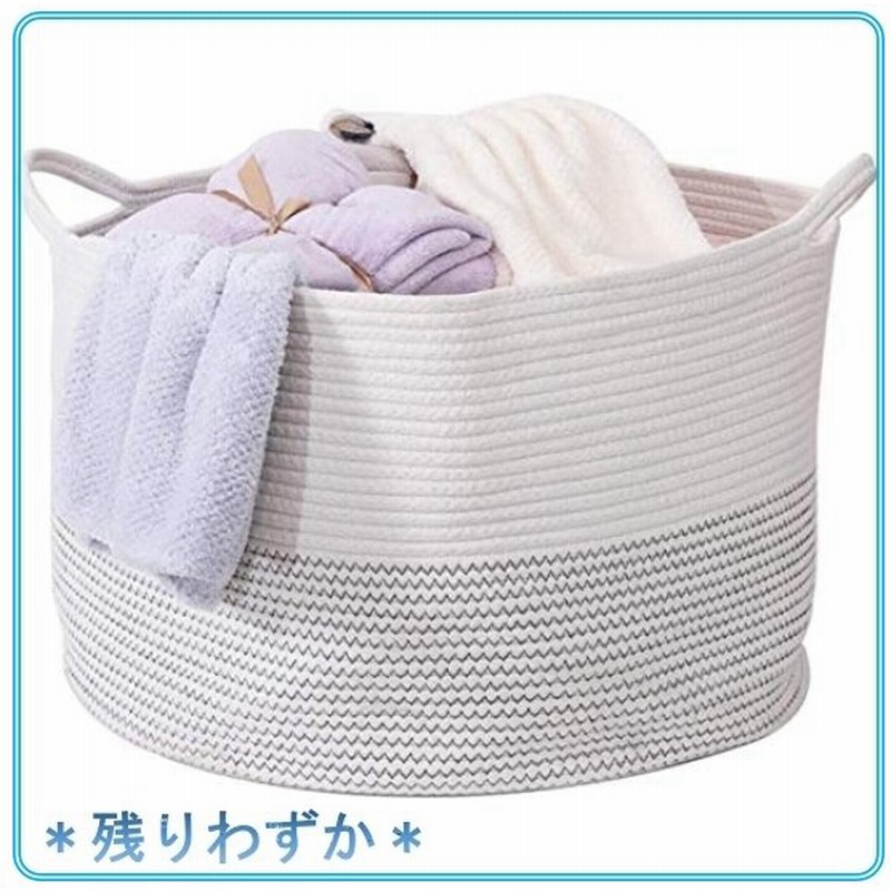 Ycoco ランドリーバスケット ブランケットバスケット おもちゃ収納 大容量 折りたたみ 滑り止め取っ手付き コッ 通販 Lineポイント最大get Lineショッピング