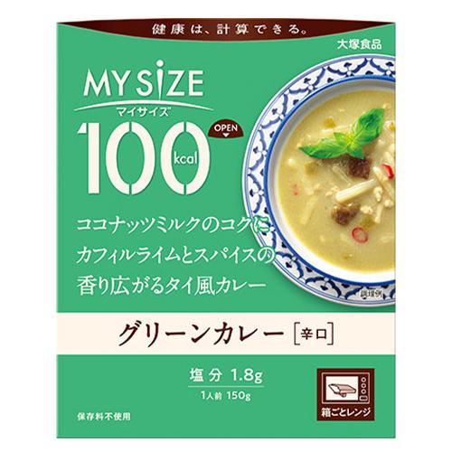 (大塚食品　100kcalマイサイズ グリーンカレー 辛口（150g）×10個×2セット