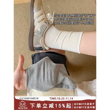 白色襪子女款秋冬2025新款爆款純棉中筒襪A類嬰兒棉韓系堆堆襪夏