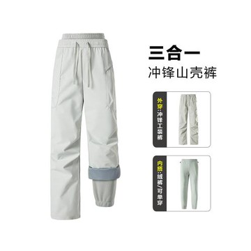 東北哈爾濱三合一沖鋒褲女2026新款冬季加絨加厚防寒防水滑雪褲男