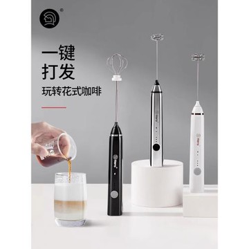 Hero雙子電動打奶泡器咖啡奶泡機家用牛奶打泡器手持攪拌打蛋器
