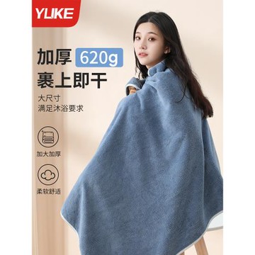 浴巾女家用大人柔軟吸水裹巾2025新款不掉毛秋冬季加厚珊瑚絨浴巾