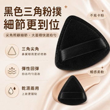 現貨速出🐲化妝調色盤 粉底液調色板  粉底液調色板 化妝調色盤 化妝師專用彩妝 不鏽鋼戒指美妝調和粉底鏟