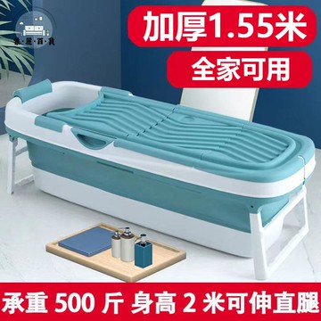 游泳池 洗澡池 浴桶 泡澡桶 大人可折疊沐浴桶 家用洗澡桶 大號成人浴盆 浴缸汗蒸全身神器 游泳池 洗澡池 浴桶游泳池 洗澡池 浴桶免運 工廠直銷 可開發票 全館折扣m5510
