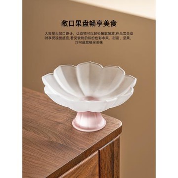 極素高足蓮花果盤客廳茶幾家用茶點盤茶具配件琉璃零食水果盤貢盤