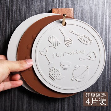 簡約硅膠隔熱墊餐桌墊北歐防燙鍋墊家用矽膠餐墊碗墊子盤墊茶杯墊