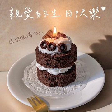 【COZY PLUS+】造型蠟燭系列-巧克力蛋糕香薰蠟燭禮盒 禮物 居家裝飾 生日禮物 聖誕節禮物 交換禮 婚禮小物#FRA019