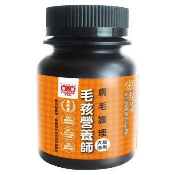 三個寶 毛孩營養師 膚毛護理 寵物保健粉 50g