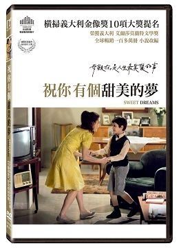 【停看聽音響唱片】【DVD】祝你有個甜美的夢