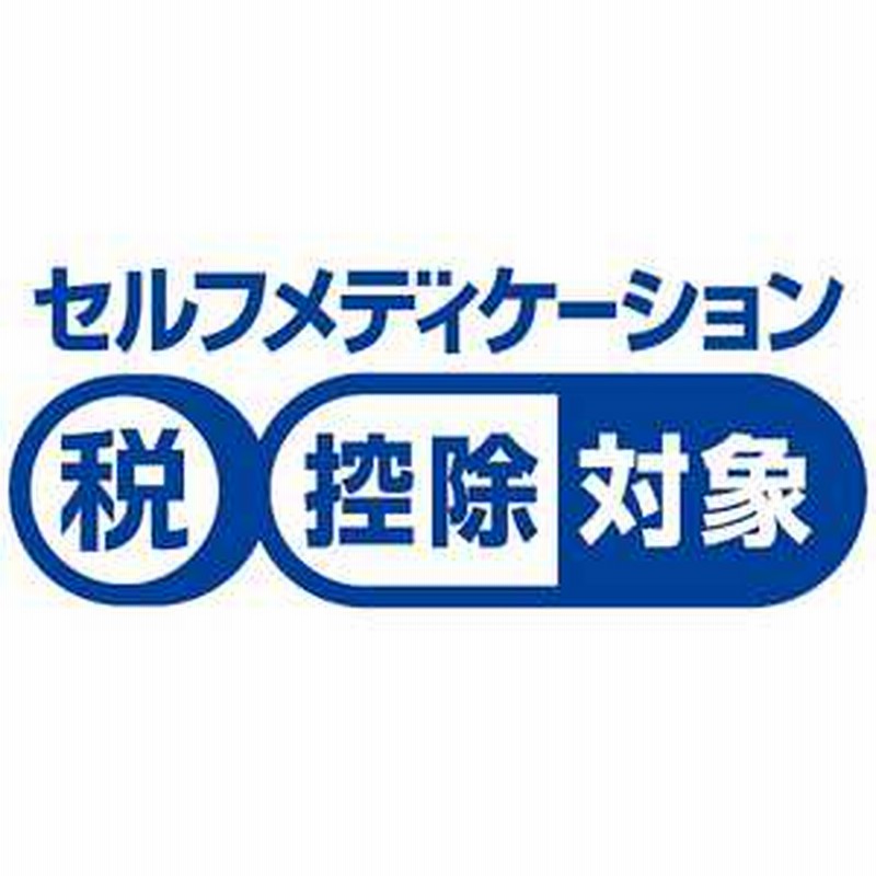 市場 ネコポス送料200円商品 第 2 お1人様1個限り 類医薬品