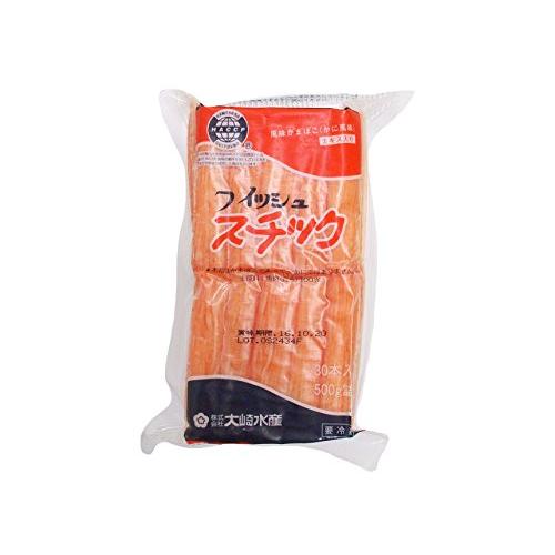 大崎水産　かに風味かまぼこ　フィッシュスチック　500g （30本入り） かにかま