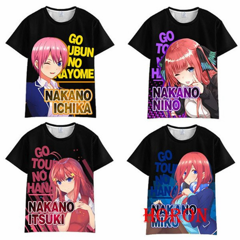 五等分の花嫁 中野 三玖 柔らかい Tシャツ 半袖 トップス T Shirt 大人気 キャラクターグッズ アニメ 痛服 可愛い 通販 Lineポイント最大get Lineショッピング