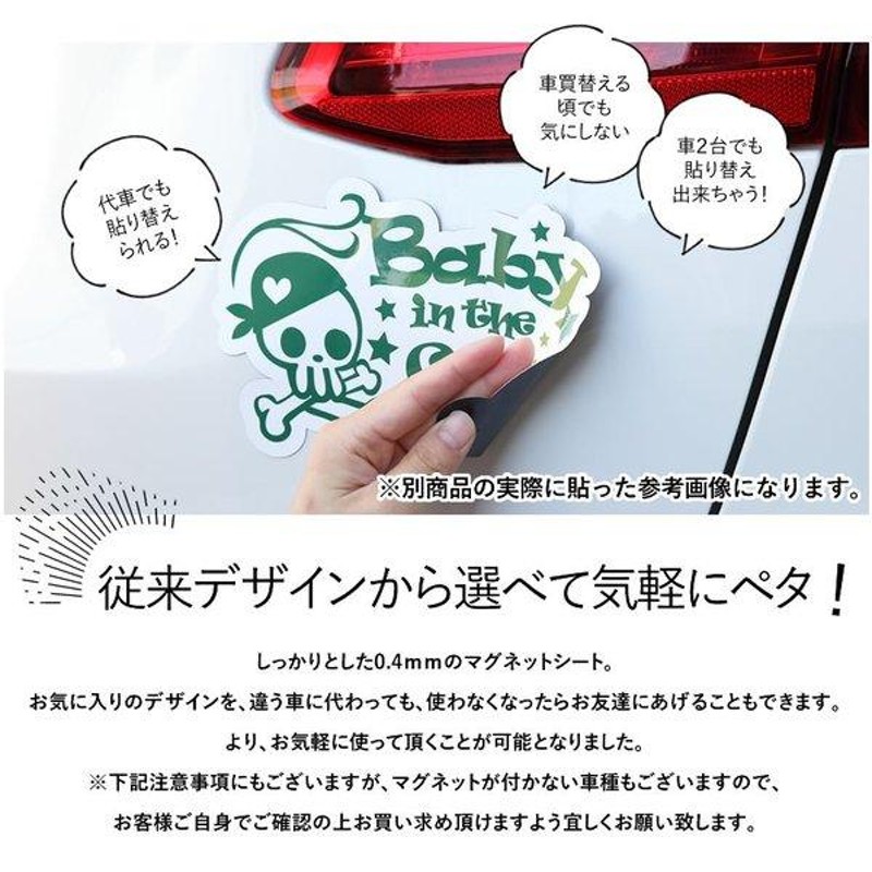 Baby on board 虎 寅 とら トラ タイガー ボール じゃれあい 干支 動物 ステッカーorマグネットが選べる 車 |  LINEブランドカタログ